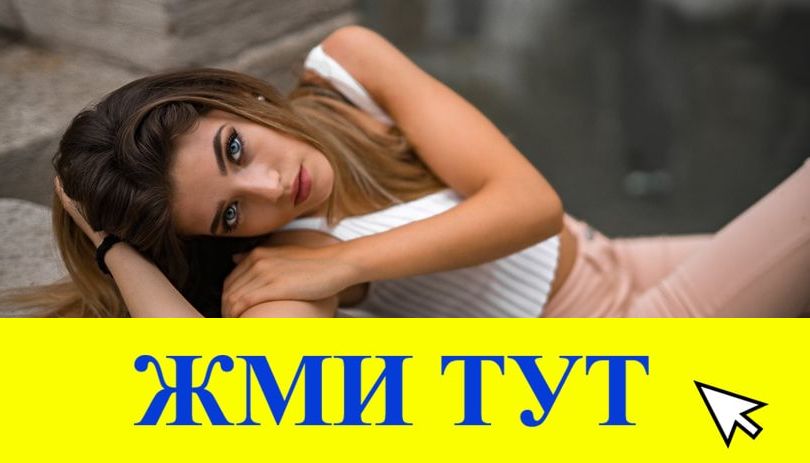 Купить наркотики в Тавде